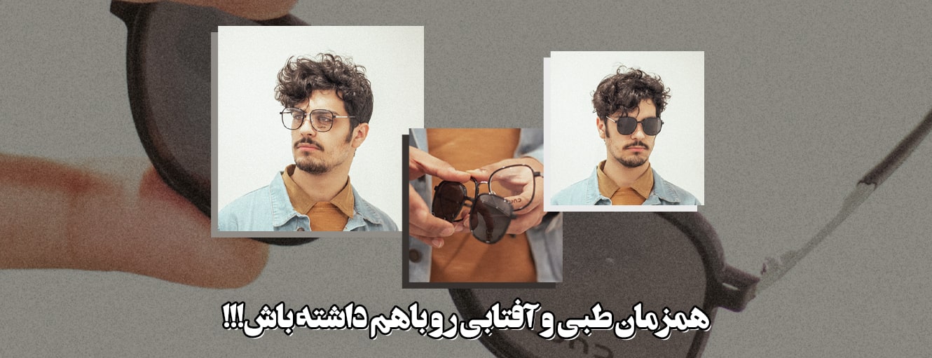 فریم مگنتی